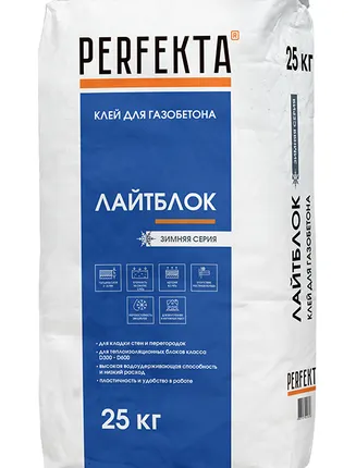 Фото №0 Клей для газобетона Лайтблок Зимняя серия, 25 кг