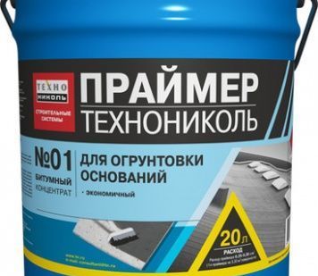фото Праймер битумный ТЕХНОНИКОЛЬ №01 ведро 
20 л ТехноНИКОЛЬ