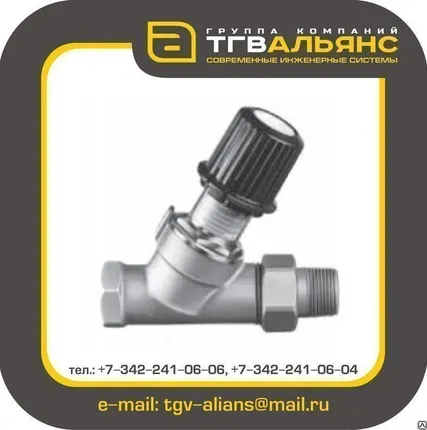 Фото №0 Клапан-регулятор Danfoss AVDO 20 прямой с внутренней инаружной резьбой