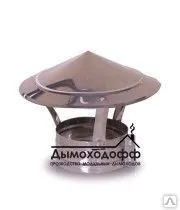 фото Зонт на трубу нерж. ст. 0,5 мм