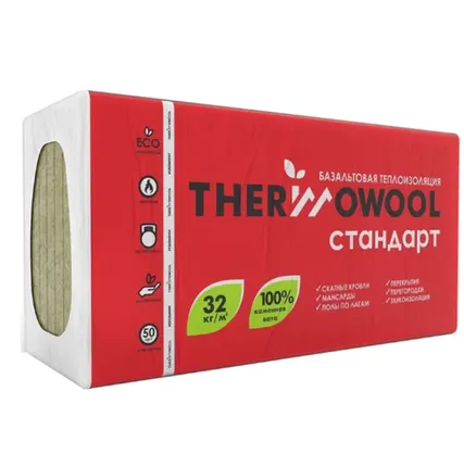Фото №0 Утеплитель ИЗОМИН ThermoWool Стандарт 32 кг/м3 1200х600х100 мм