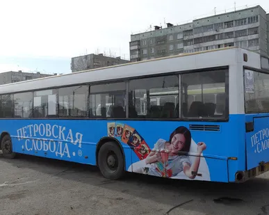 фото Реклама на автобусе Мерседес 2 борта 12 кв.м 2 месяца
