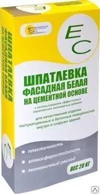 Фото №0 Шпаклевка фасадная ЕС 20кг