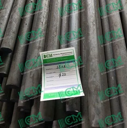 Фото №0 38ХА круг 10 мм РТ-Техприемка