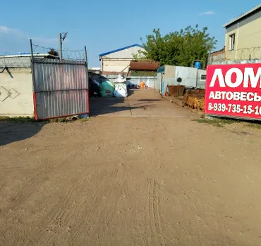 ТатЛом