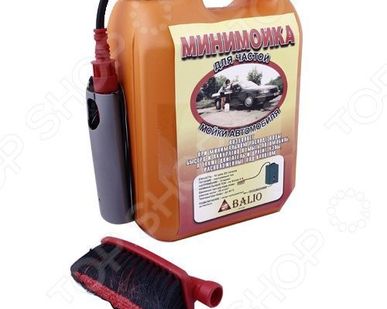 фото Минимойка Балио AB-110