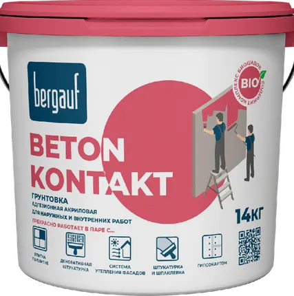 Фото №0 Грунтовка БЕРГАУФ Beton Kontakt акриловая адгез14 кг/44шт