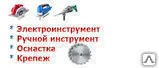 фото Кувалда с деревянной рукоятк 2,5 кг/2 15 02 006
