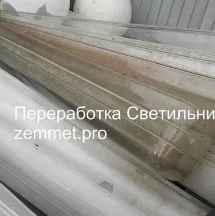 Фото №0 Сбор отходов б/у