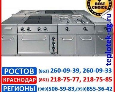 фото Тепловая линия