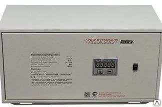 фото Стабилизатор напряжения Lider PS10000W-30