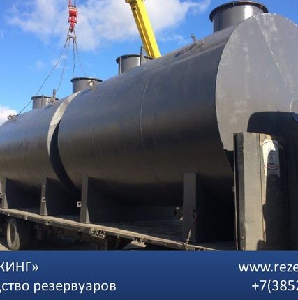 Фото №0 Двустенный стальной резервуар РГСД-75
