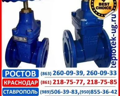 фото Задвижки (ду 50, 80, 100, 150, 200, 300)