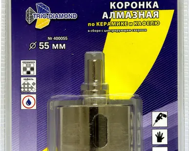 фото Коронка алмазная 55 мм по керамике и кафелю с центрирующим сверлом 400055 TRIO-DIAMOND