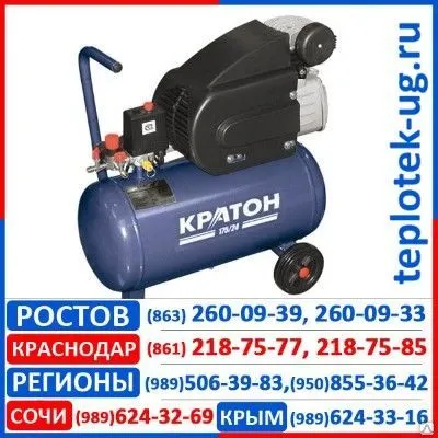 Фото №0 Компрессор Кратон