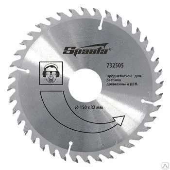 Фото №0 Диск пильный по дереву 180 х 22мм 40 зубев