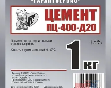 фото Цемент от