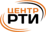 Сибирский Центр РТИ