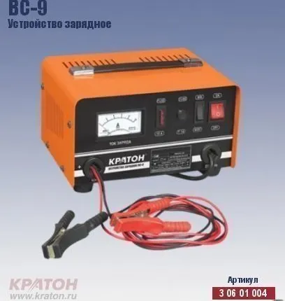 Фото №0 Зарядное устройство для аккумулятора ВС-9 (220В,100W.12V)