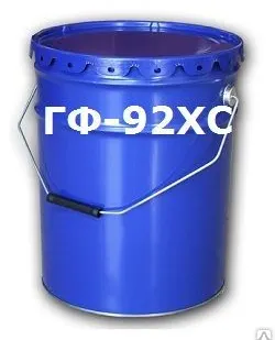 фото Эмаль ГФ 92 ХС