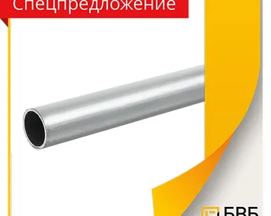 фото Труба АД31т 25х1х6000мм