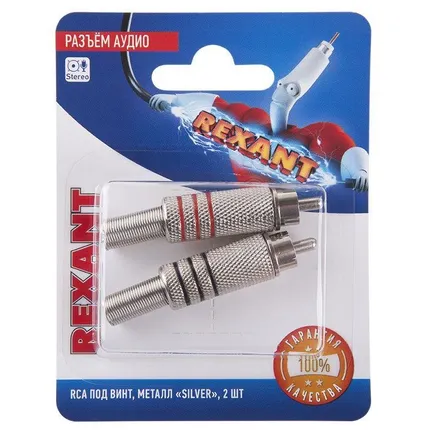 Фото №2 Разъем аудио RCA под винт металл "Silver" (блист.2шт) Rexant 06-0151-A2
