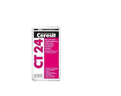 фото ЦЕРЕЗИТ CT24 Штукатурка для ячеистого бетона (25кг) 