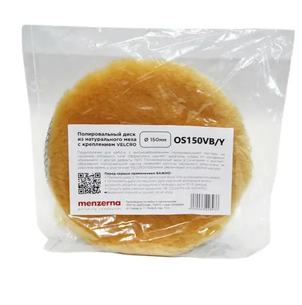 Фото №0 MENZERNA Полировальный круг (меховой)