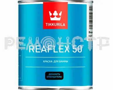 фото Краска 0,8л д/ванн белая Tikkurila REAFLEX 50 (3) ВМ под заказ П
