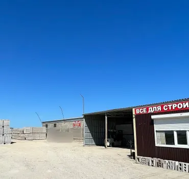 Евро Пеплоблок