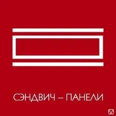 Фото №0 Изготовление сэндвич-панелей