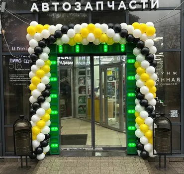 AvtoALL
