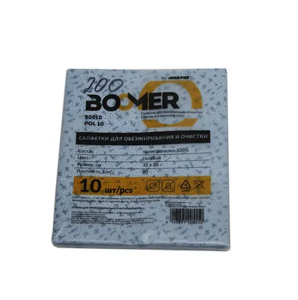 Фото №0 Boomer W-POL