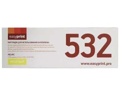 фото Картридж EasyPrint LH-532 U