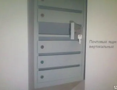 фото Ящики почтовые 4-5-6 секц.
