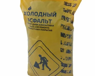 фото Холодный асфальт 1/33кг