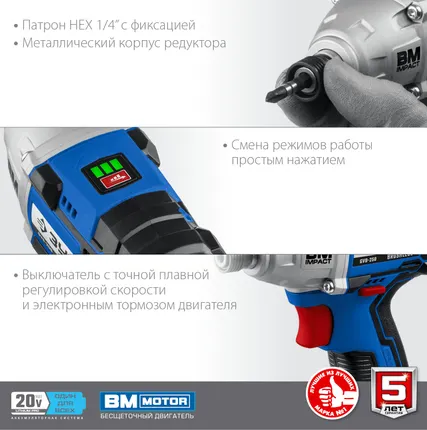 Фото №5 Аккумуляторный винтоверт Зубр GVB-250-42, 230 В, 280 Нм, 2 АКБ х 4 Ач, бесщеточный двигатель, кейс