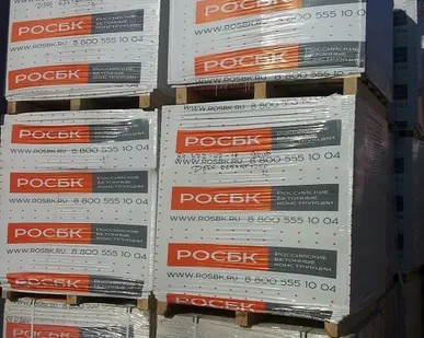 фото Огромный выбор газобетона РОСБК(п.Чаадаевка).ГРАС(г.Саратов).Ковылкино(РМ).