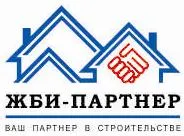 ЖБИ-ПАРТНЕР