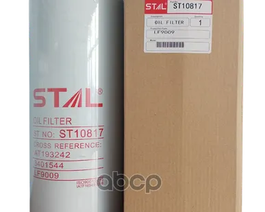 фото Фильтр масляный STAL - ST10817 STAL арт. ST10817