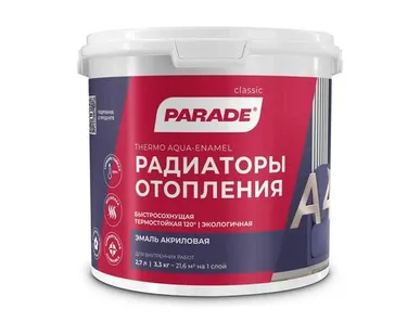 фото Эмаль Parade A4 termo acryl белая, полуматовая, 2,7 л