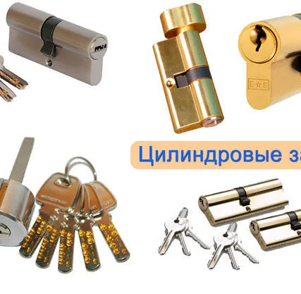 Фото №0 Замена замков