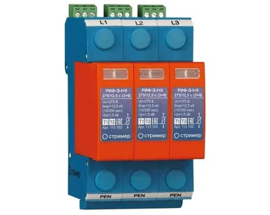 фото УЗИП РИФ-Э-I+II 275/12,5 (3+0) (РФ)