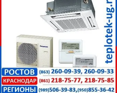 фото Кассетные кондиционеры Panasonic