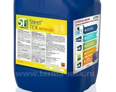 фото Нейтрализатор кислотности STEELTEX Neutralizer 20 кг