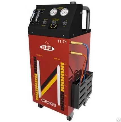 Фото №0 Установка для замены жидкости в системе охлаждения Сорокин 11.71