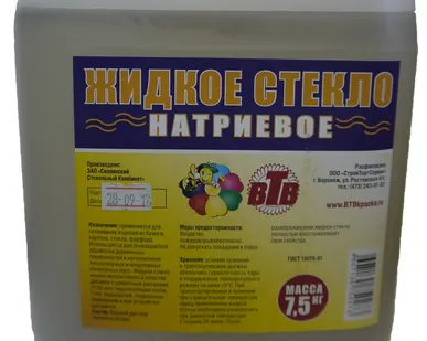 фото Жидкое стекло (7,5 кг) "ВТВ"