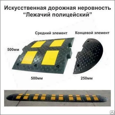 Фото №0 ИДН-500 Протэкт концевой элемент (3 болта) Самара