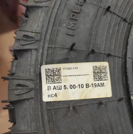 Фото №7 Шины задние широкие для МТЗ 15,5-38 Ф-2АД