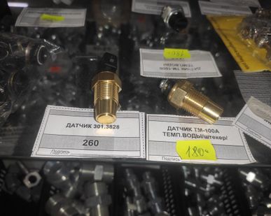 фото Термодатчик (датчик температуры) ТМ-100В